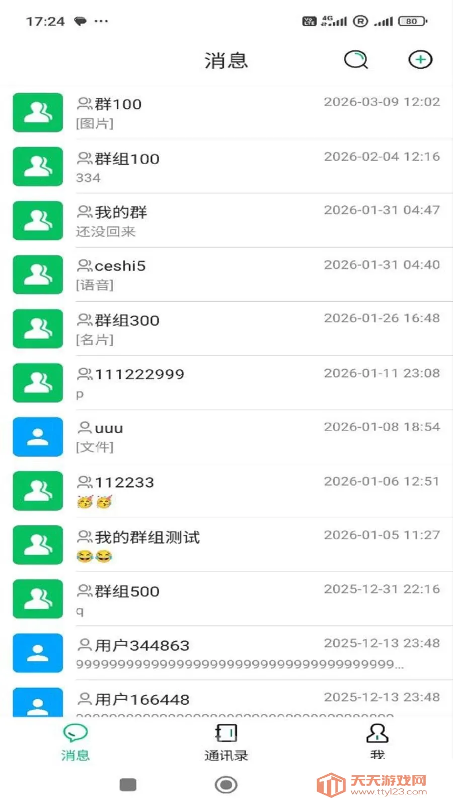 ����2026�ٷ����°汾