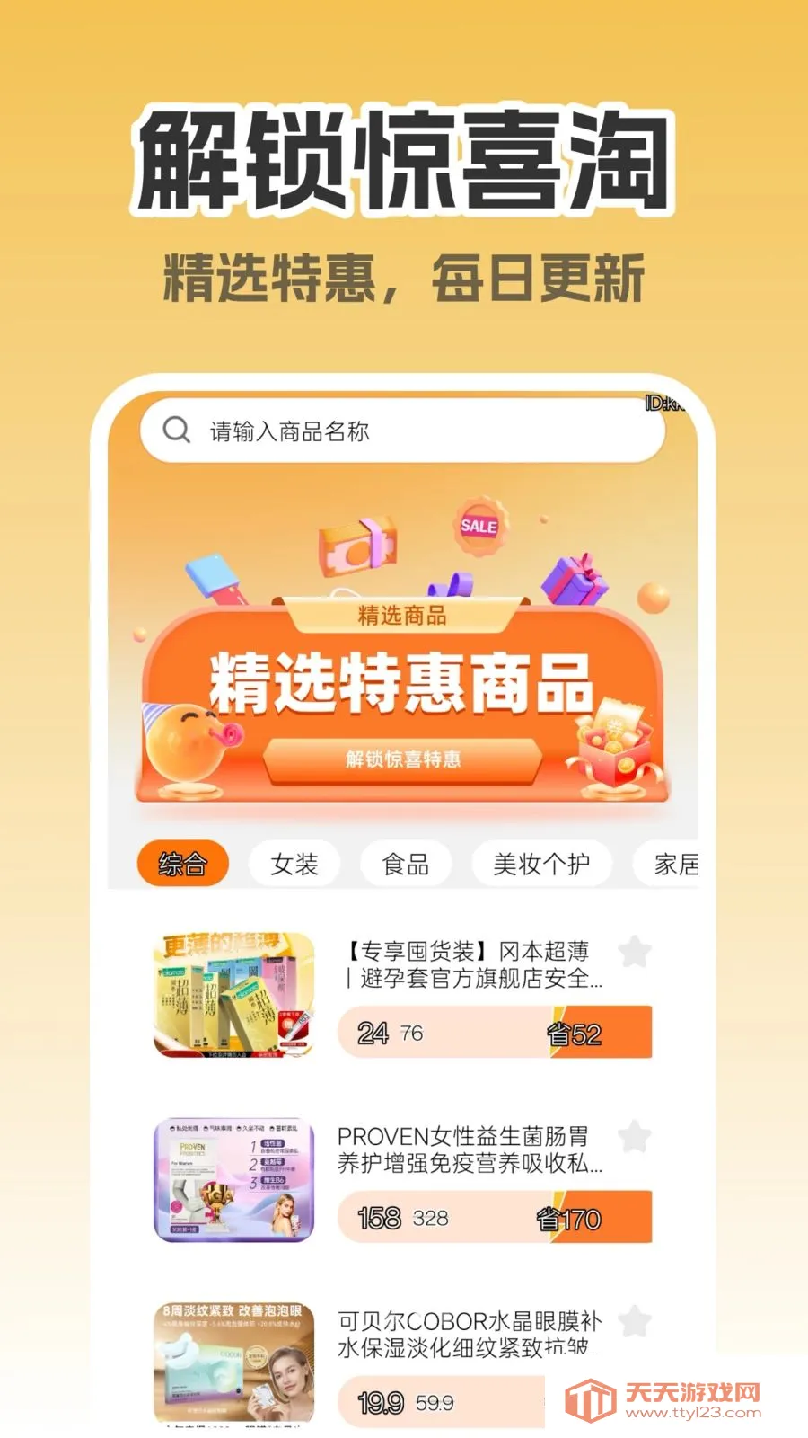 ����ʡǮ����(�Ա�ʡǮ����)