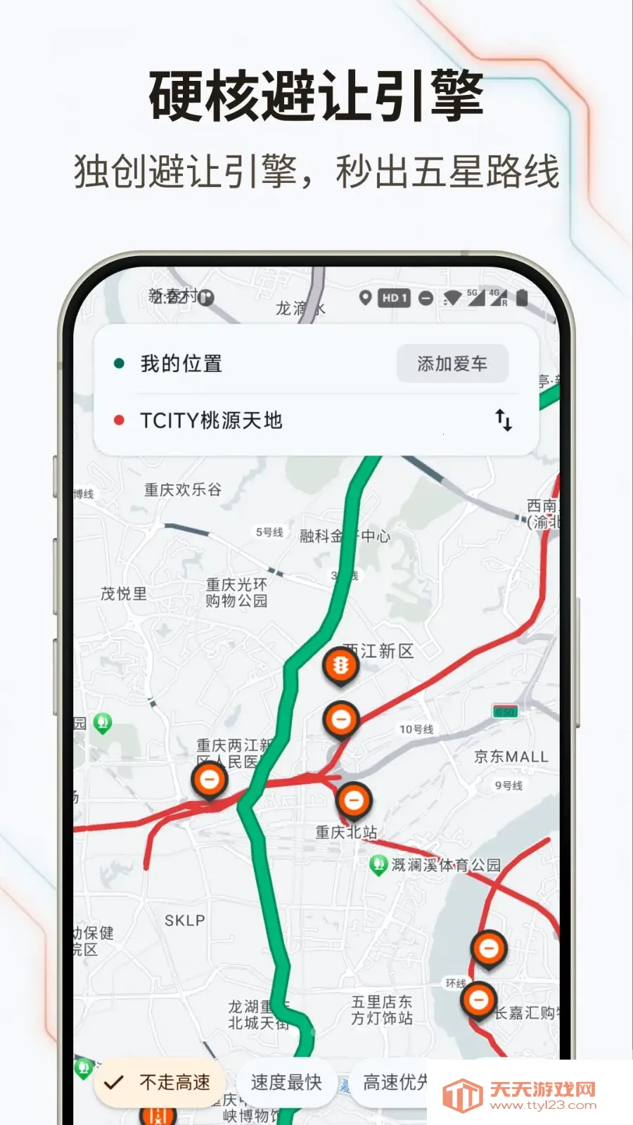 �޽�Ħ��(Ħ�е���Ӧ��)v1.0.0 �ֻ����ͼ1