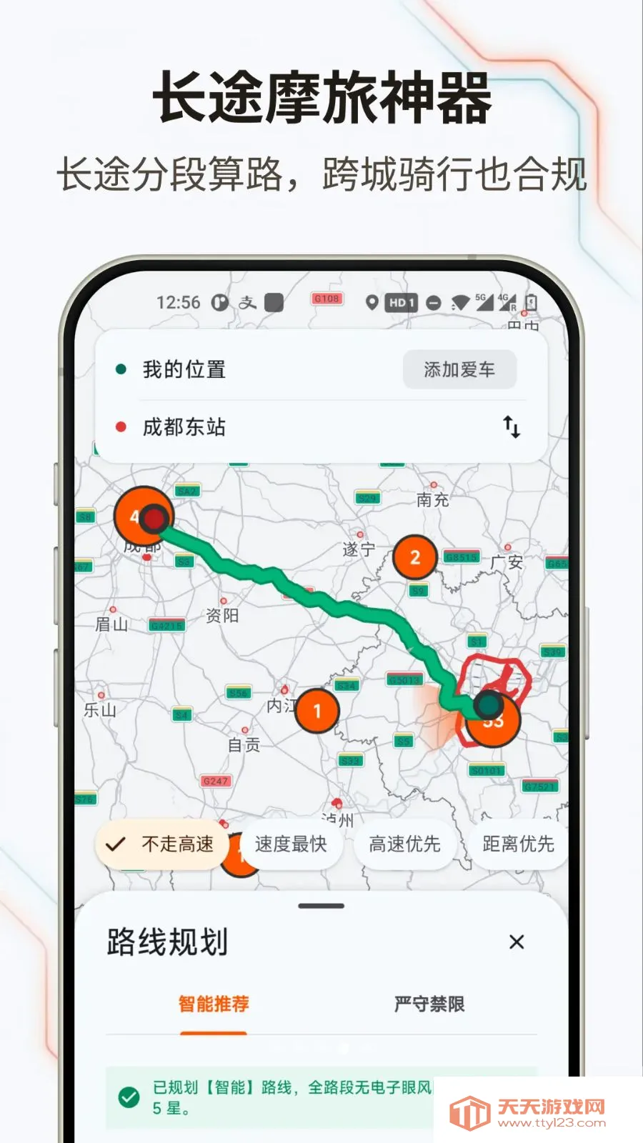 �޽�Ħ��(Ħ�е���Ӧ��)v1.0.0 �ֻ����ͼ3