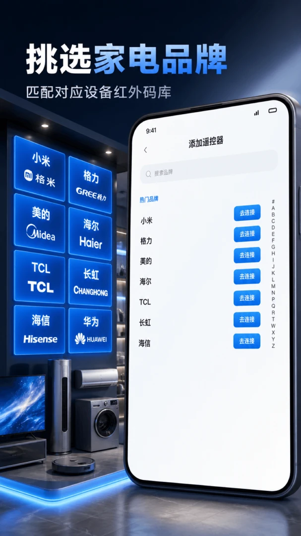 ����ң�����ҵ��(�ҵ�����ң����)V1.0.1 ��Ѱ��ͼ0