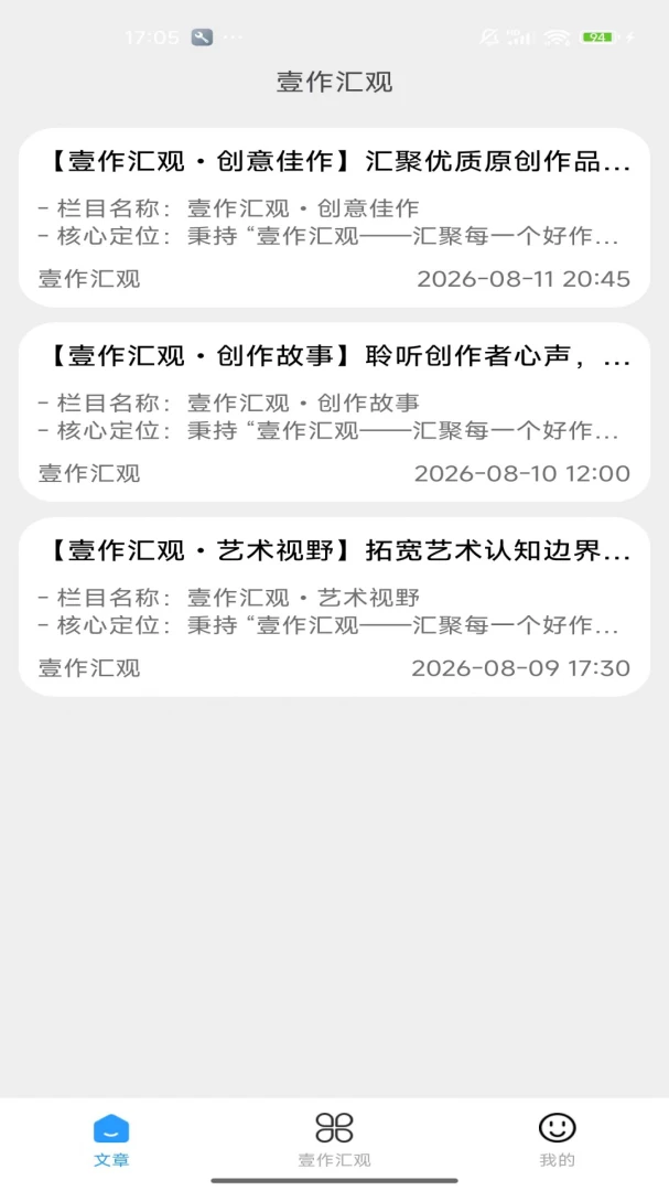 Ҽ�����(������Ʒ�Ķ�)v2.0 �ٷ����ͼ0