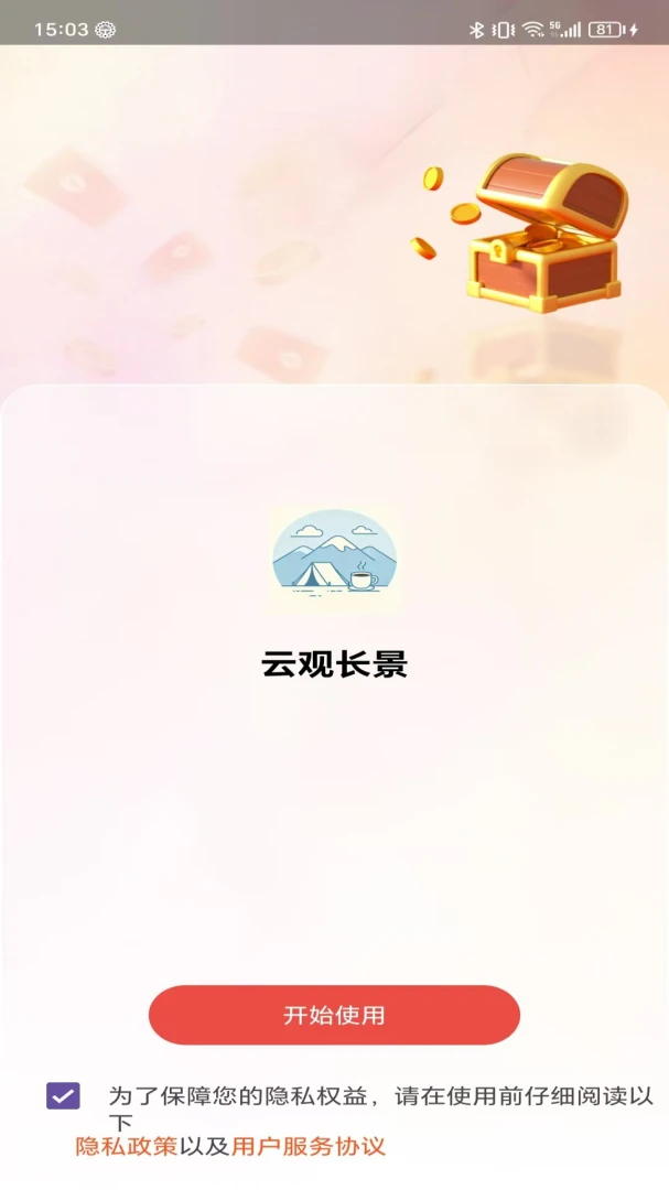 Ҽ�����(������Ʒ�Ķ�)v2.0 �ٷ����ͼ3