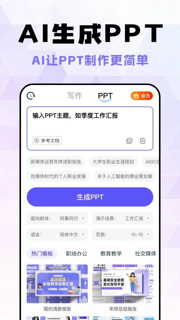 Deep��������AI(AIȫ����Ӧ��)v1.0.9 ��׿���ͼ2