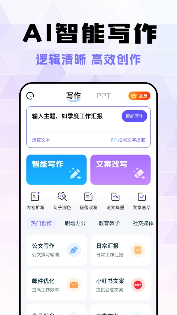 Deep��������AI(AIȫ����Ӧ��)v1.0.9 ��׿���ͼ0