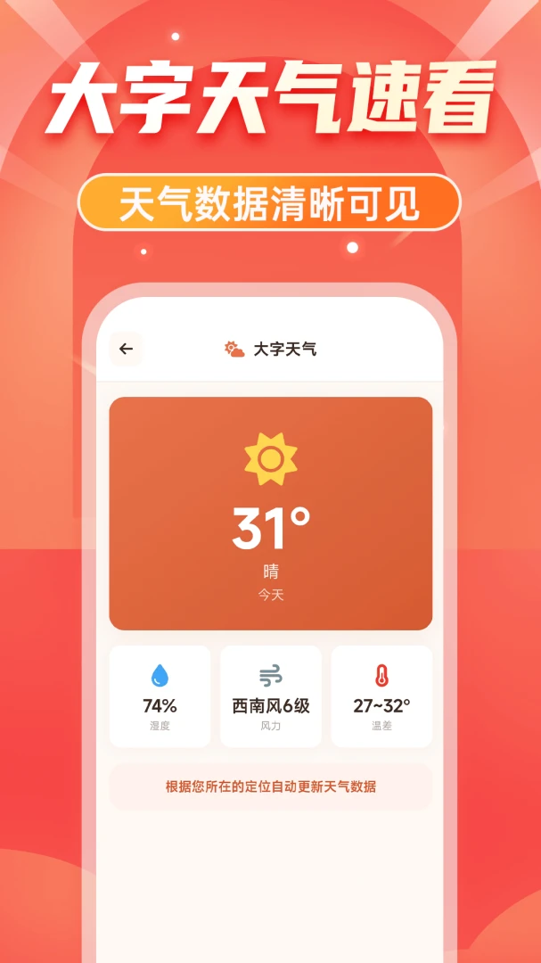 ����������������2026���°汾v1.0.1 ��Ѱ��ͼ3