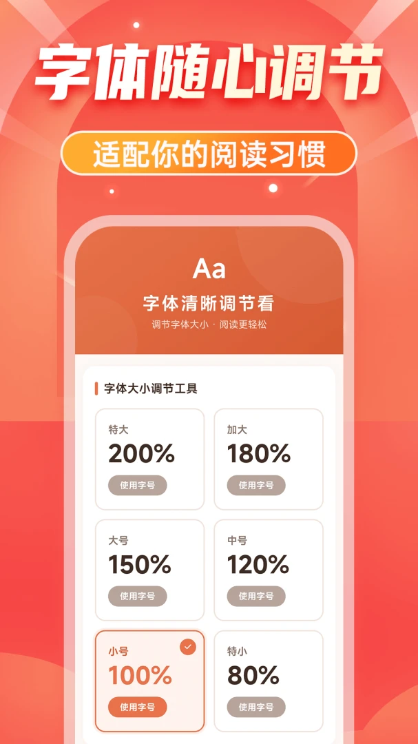 ����������������2026���°汾v1.0.1 ��Ѱ��ͼ0