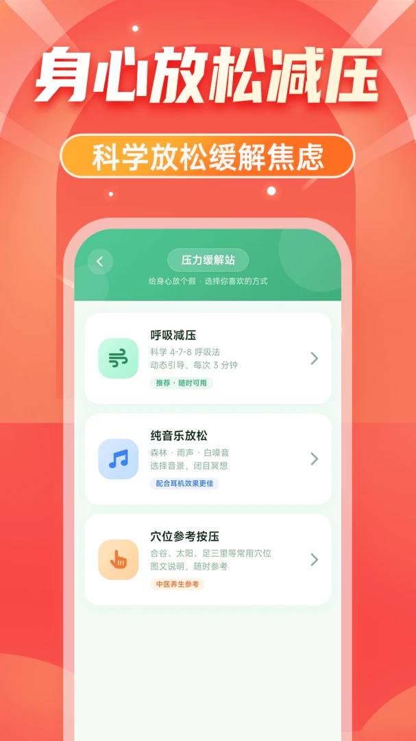 ����������������2026���°汾v1.0.1 ��Ѱ��ͼ2