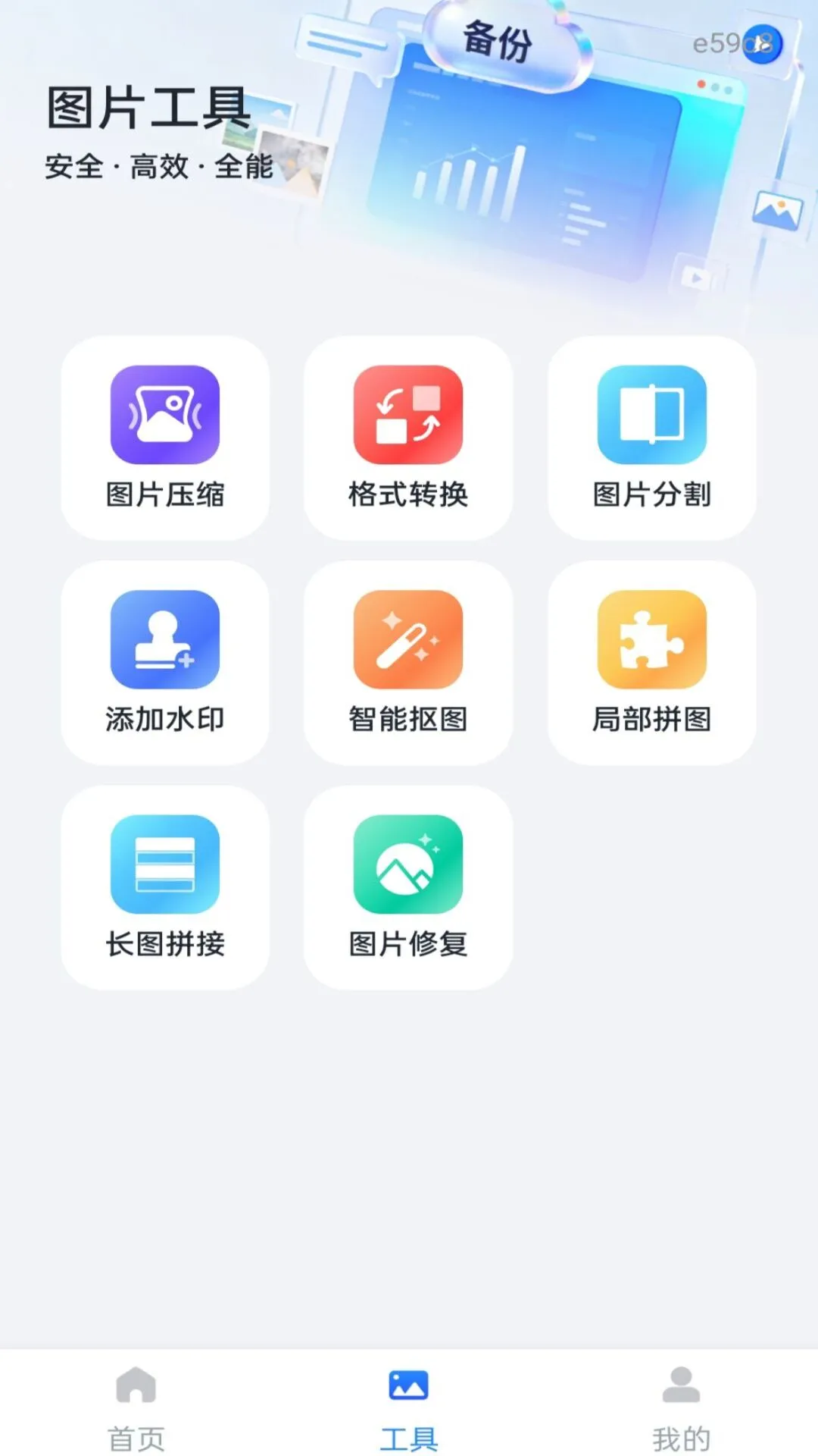 ��Ƭ����ֻ�����������׿�ֻ���v1.0.0 �ٷ����ͼ0
