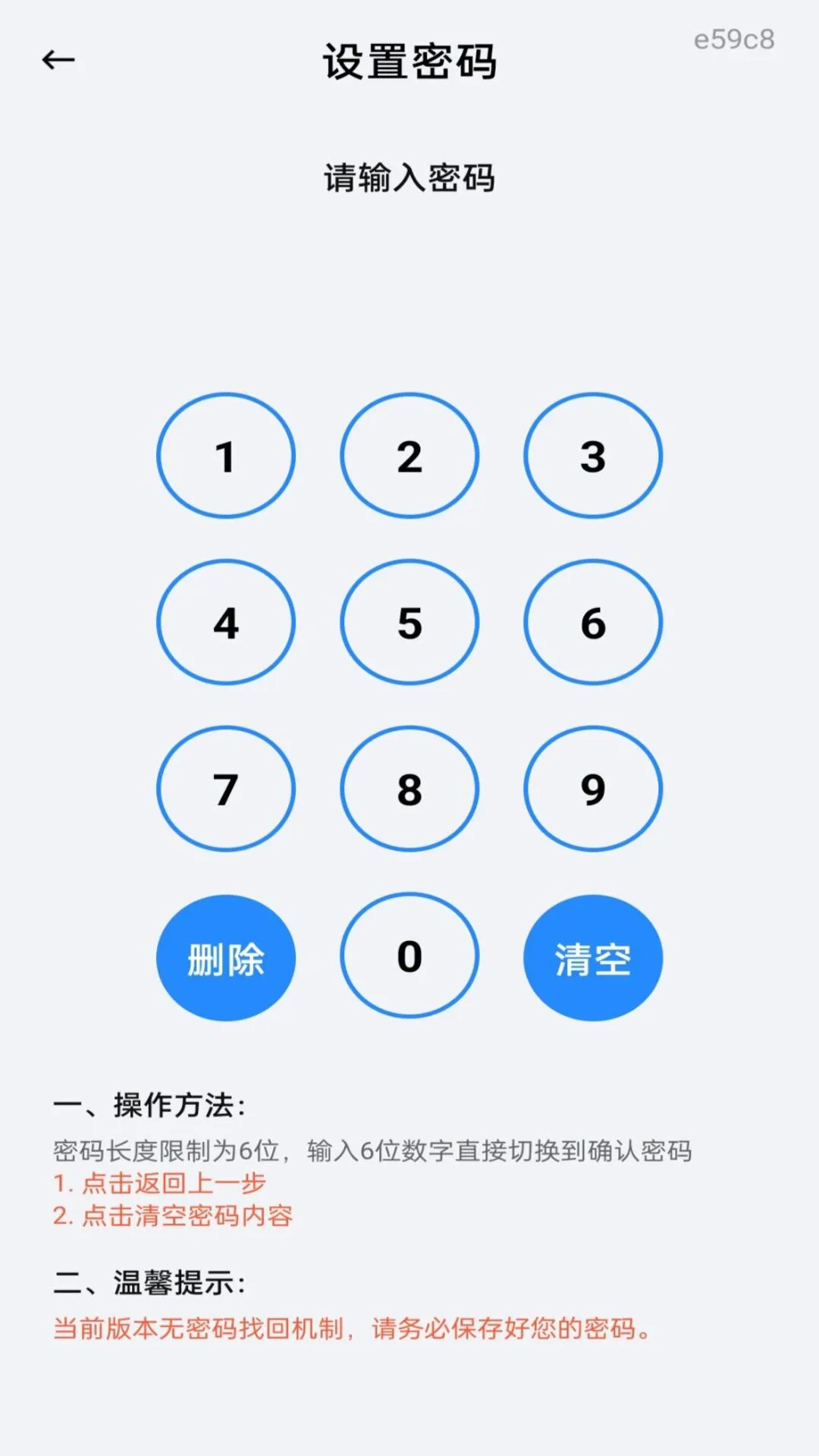 ��Ƭ����ֻ�����������׿�ֻ���v1.0.0 �ٷ����ͼ2