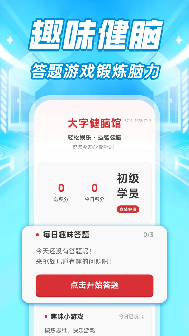 ���ϴ�����ʾ���������ֻ���v1.0.1 �ֻ����ͼ0