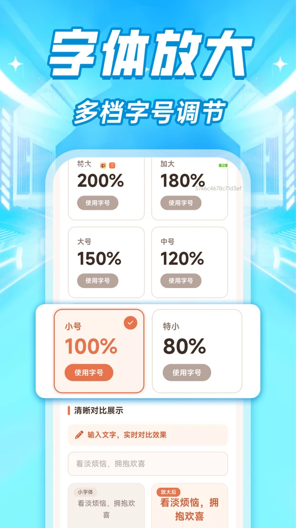 ���ϴ�����ʾ���������ֻ���v1.0.1 �ֻ����ͼ1