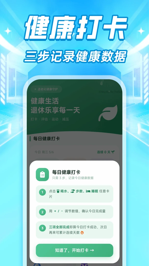 ���ϴ�����ʾ���������ֻ���v1.0.1 �ֻ����ͼ3