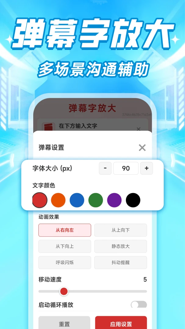���ϴ�����ʾ���������ֻ���v1.0.1 �ֻ����ͼ2