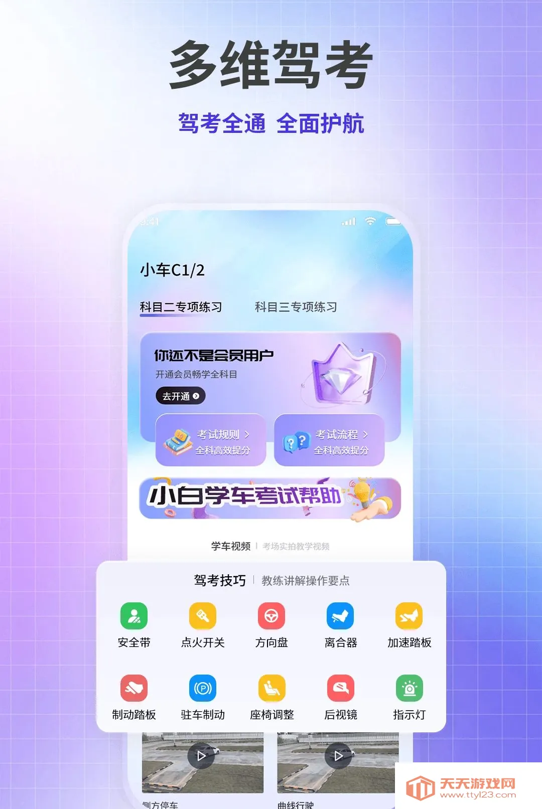 �ݿ���ѧ����2026���°汾v1.1.2 ��Ѱ��ͼ1