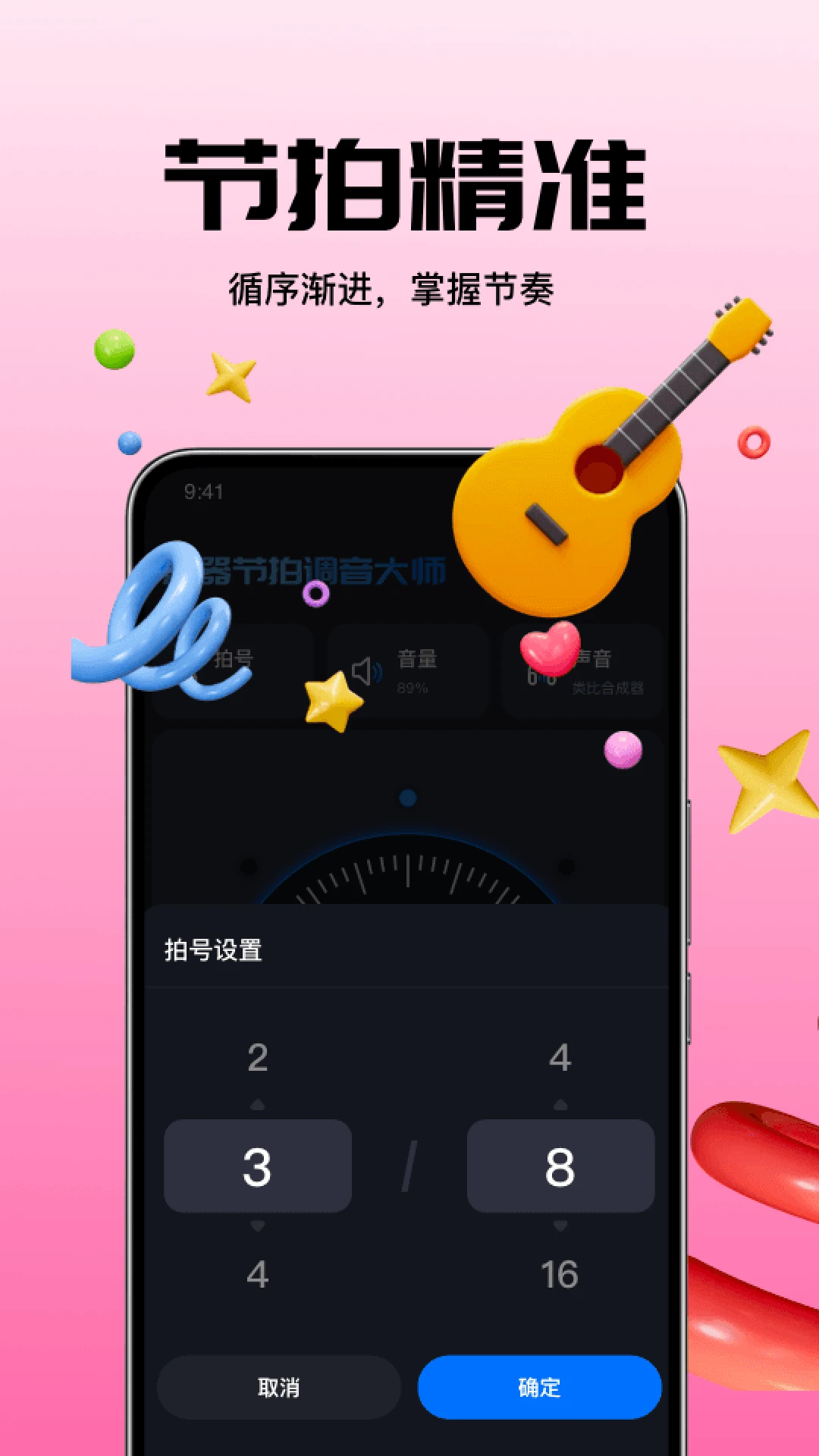 �������ĵ�����ʦ(���ָ�������)v4.2 �ٷ����ͼ1