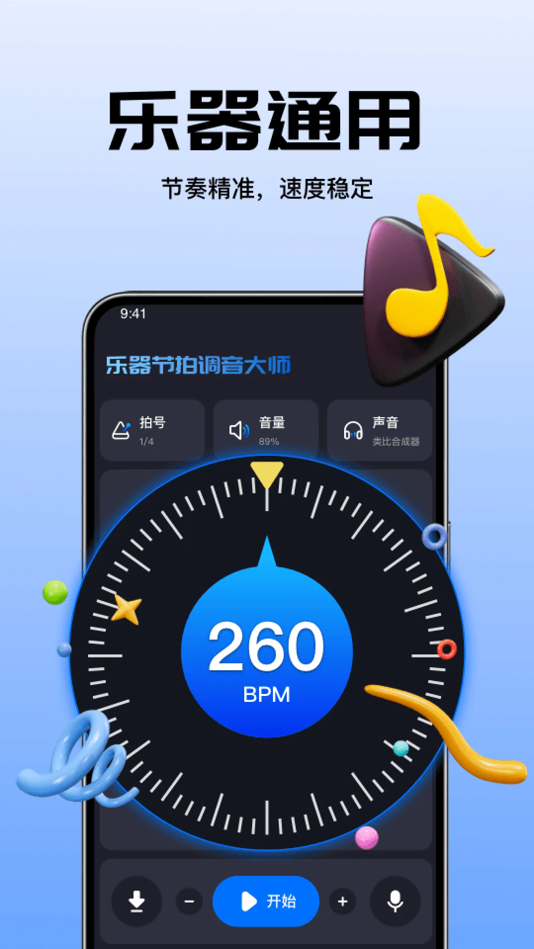 �������ĵ�����ʦ(���ָ�������)v4.2 �ٷ����ͼ0