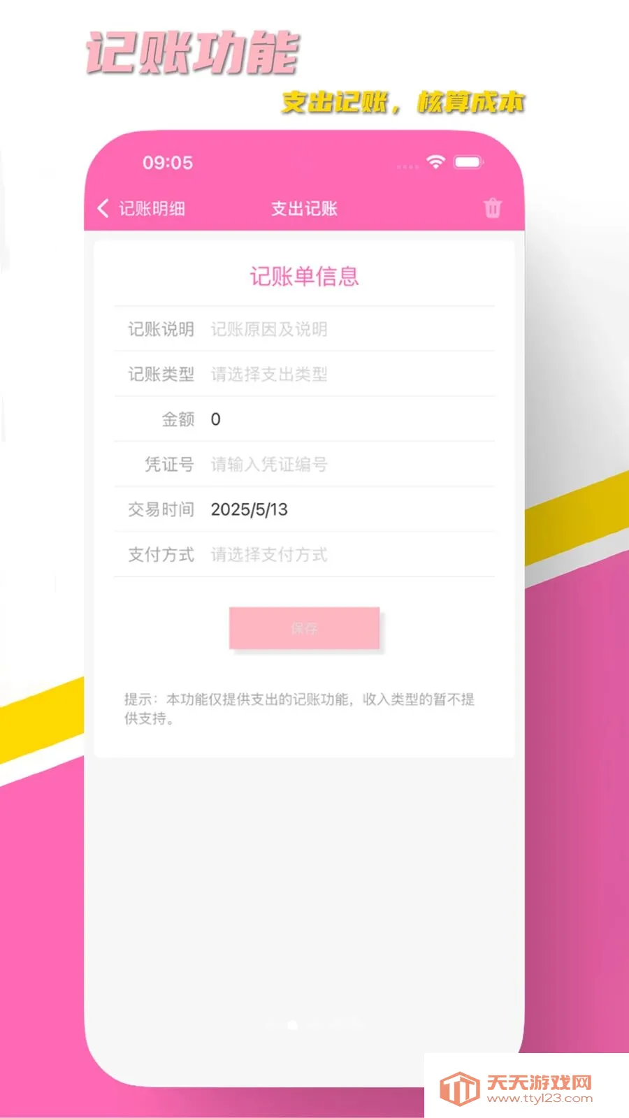 AURA��ҵ2026���°汾