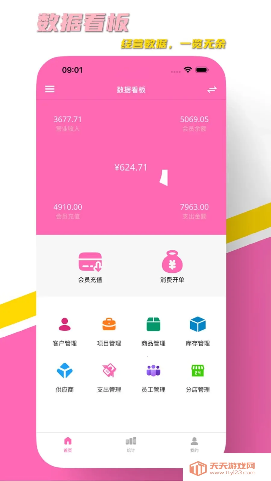 AURA��ҵ2026���°汾v1.2 ��׿���ͼ3