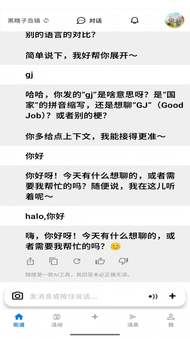 ����(�����罻ƽ̨)