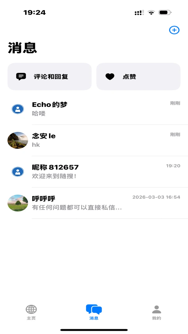 ����(�����罻ƽ̨)