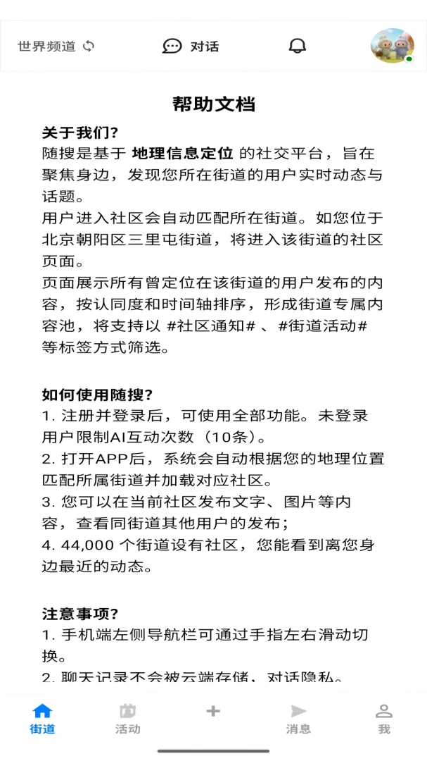 ����(�����罻ƽ̨)