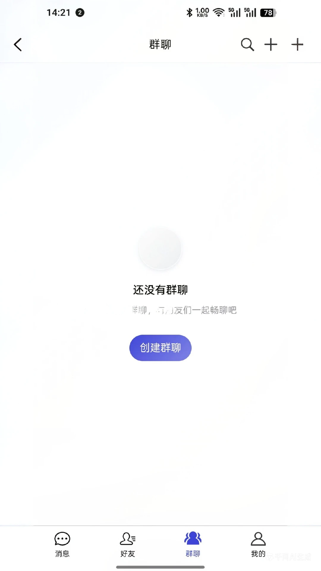 ��Ѷ2026�ٷ����°汾v4.6.0 ��׿���ͼ1