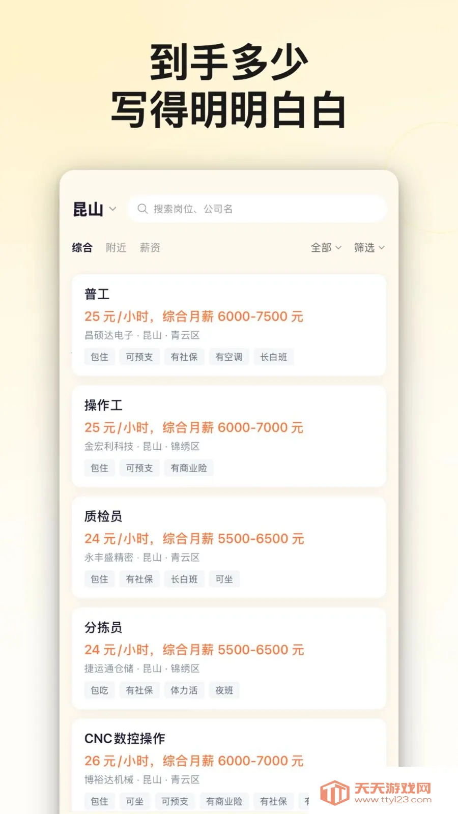 ���繷AI��Ƹ(����������ְ)v1.2.0 �ֻ����ͼ2