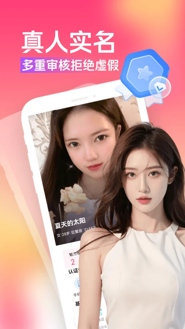 �����Ұ������ֻ���v3.5.1 ��Ѱ��ͼ1