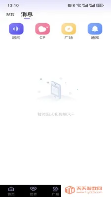 ����cp2026�ٷ����°汾v0.3 ��׿���ͼ3