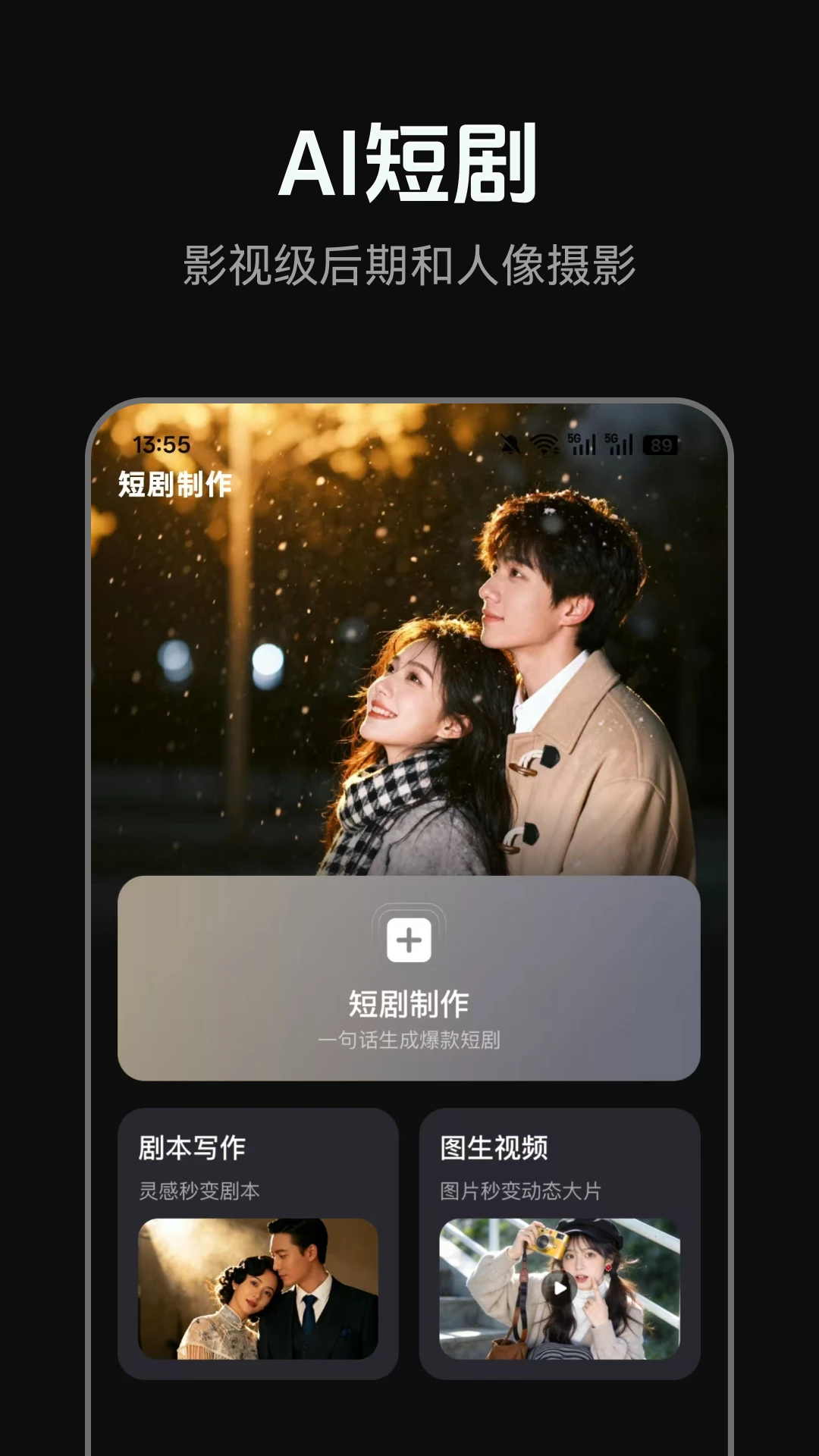 AI�̾�����(AI�̾紴��)v1.0.4 �ٷ����ͼ3