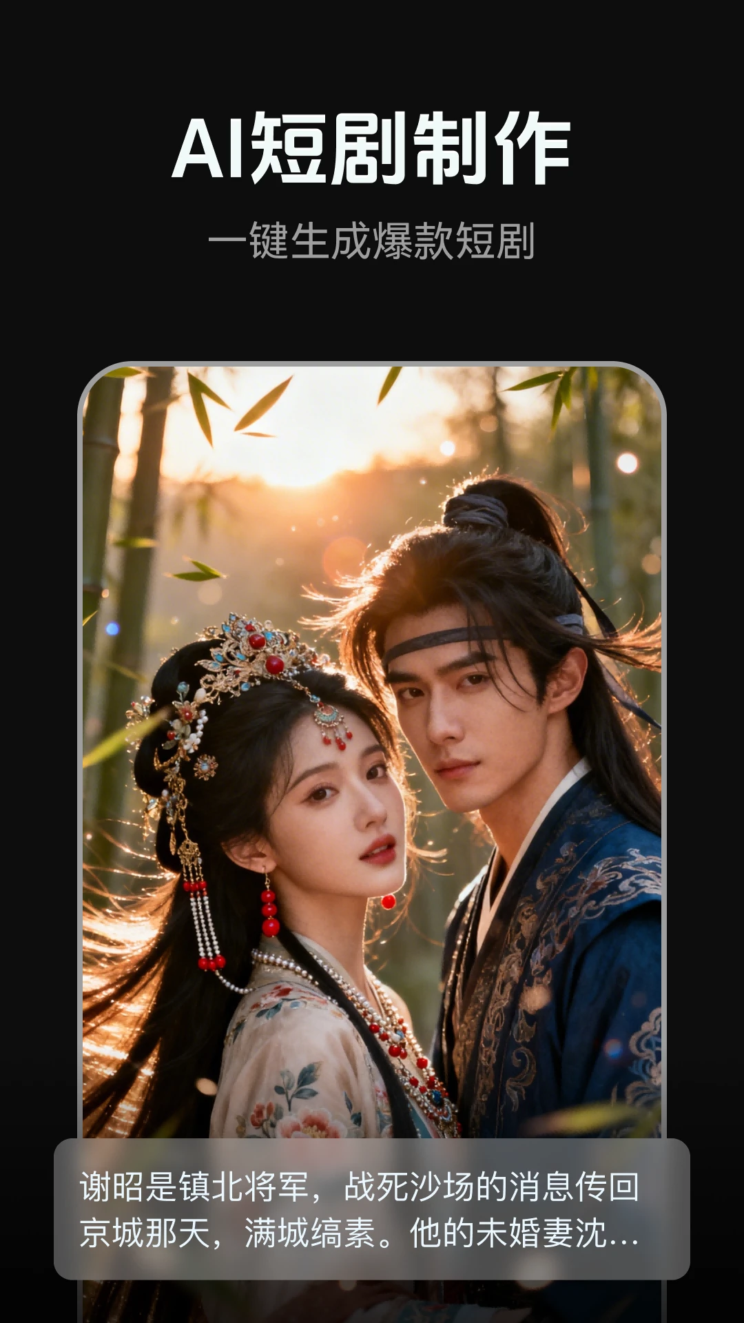 AI�̾�����(AI�̾紴��)v1.0.4 �ٷ����ͼ2