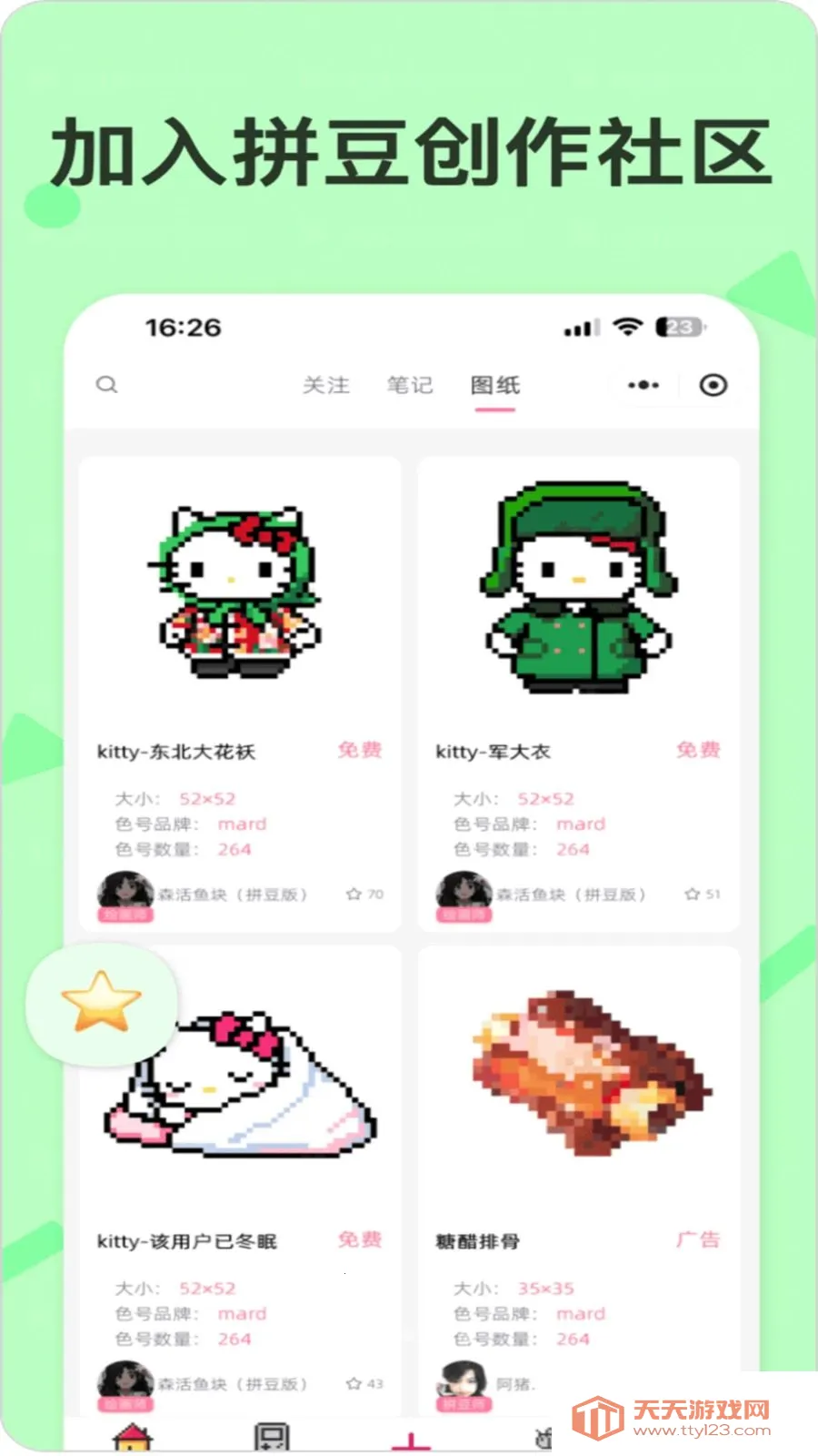 ƴ�����������ֻ���v1.3.2 �ֻ����ͼ0