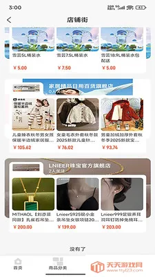 �д�����(�ۺ�����ƽ̨)��ͼ1