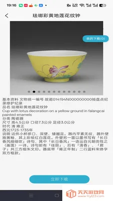 �����ɵ�2026���°汾