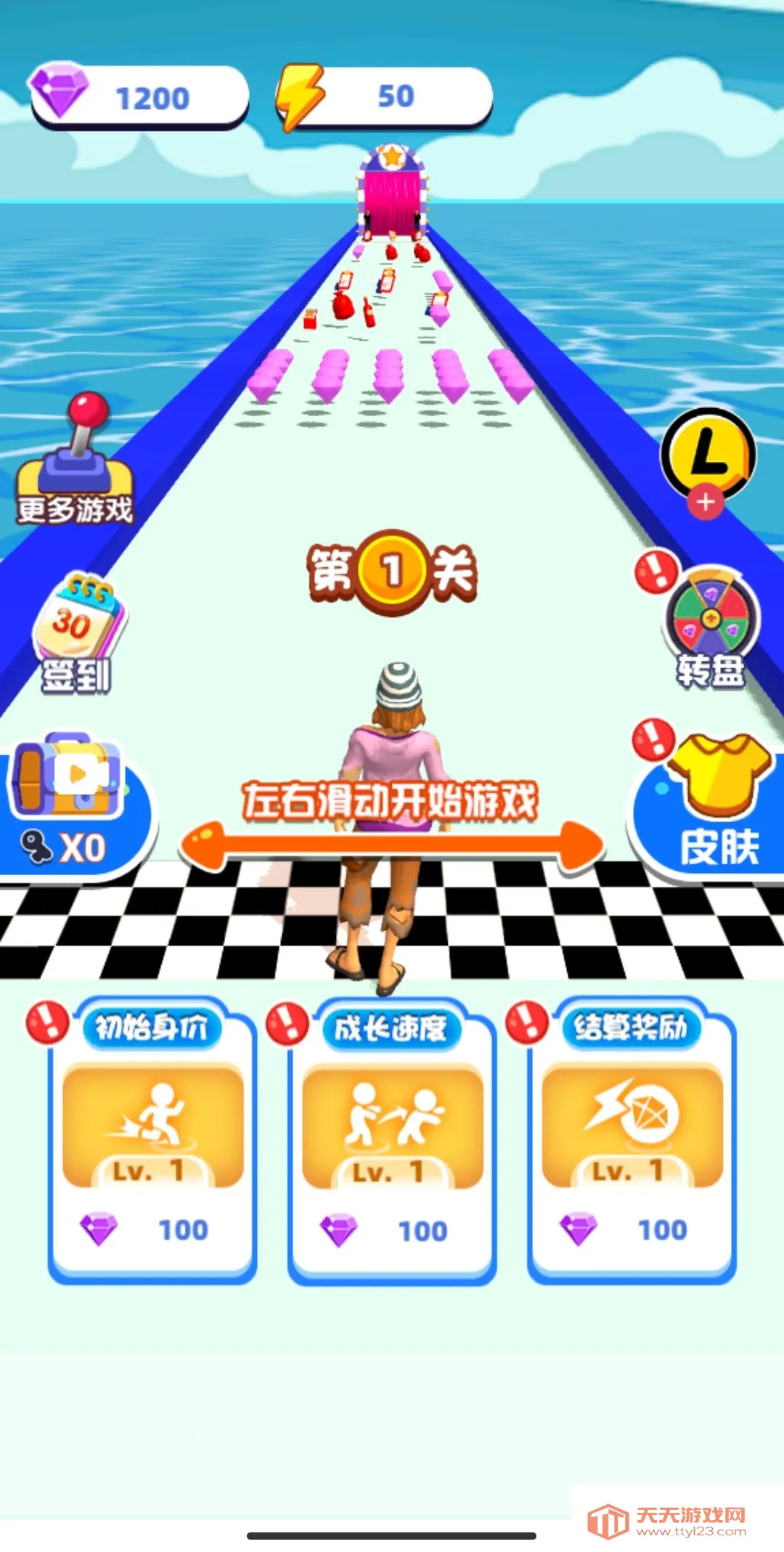 �����Լ���������ҵ��Ϸ��׿�ֻ���v1 �ֻ����ͼ2