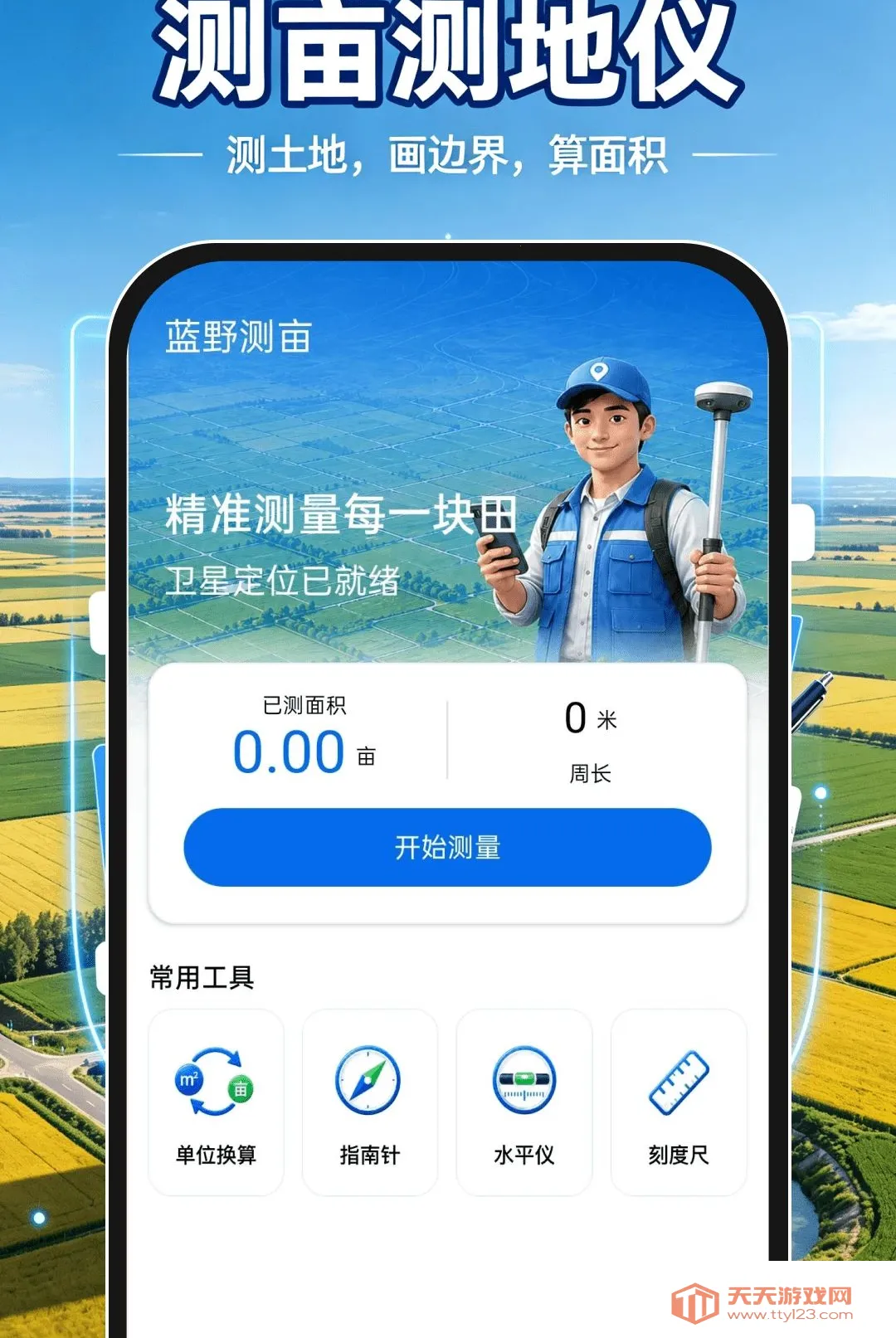 ��Ķ���������2026�ٷ����°汾v1.0.0 ��Ѱ��ͼ0