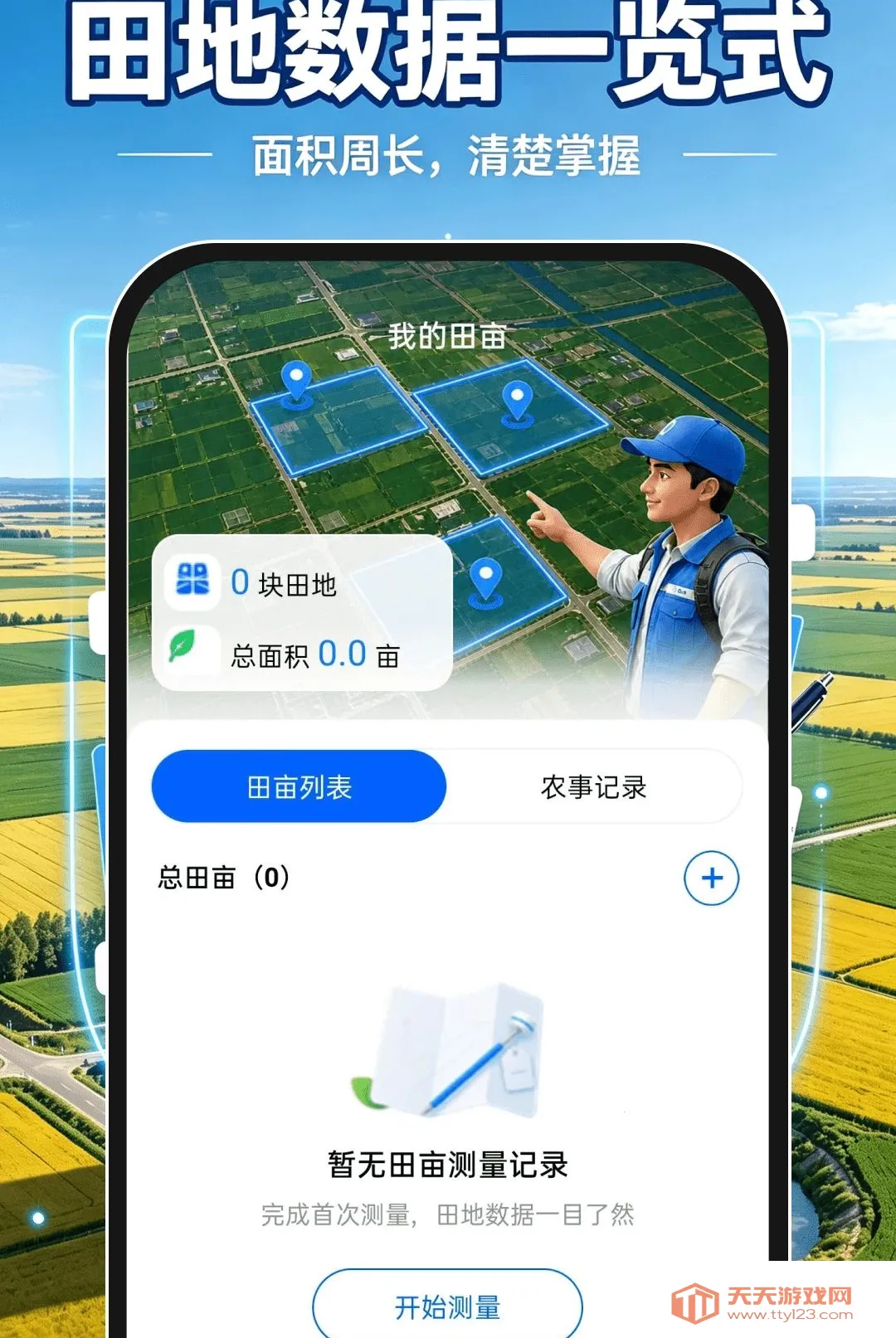 ��Ķ���������2026�ٷ����°汾v1.0.0 ��Ѱ��ͼ1