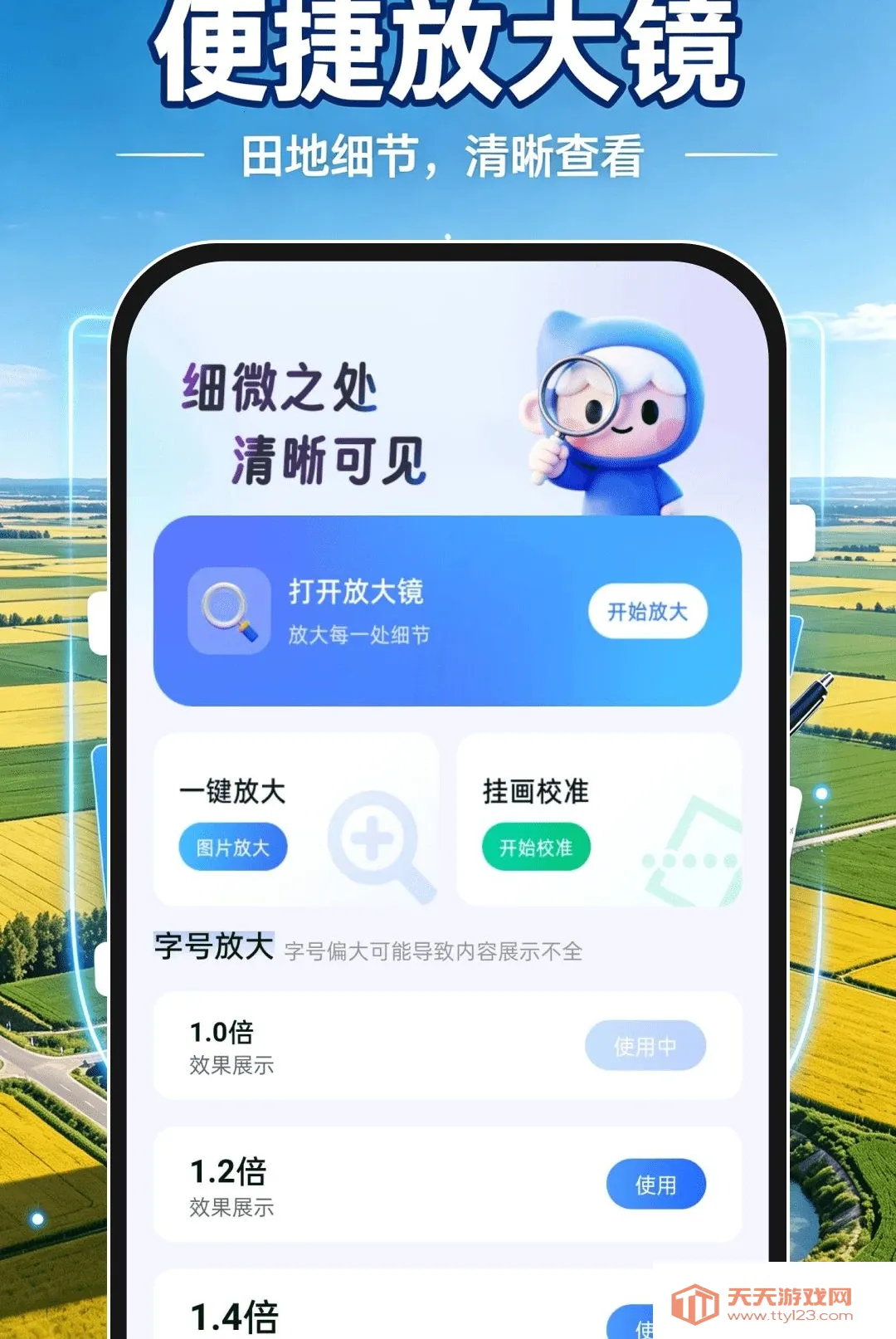 ��Ķ���������2026�ٷ����°汾v1.0.0 ��Ѱ��ͼ3