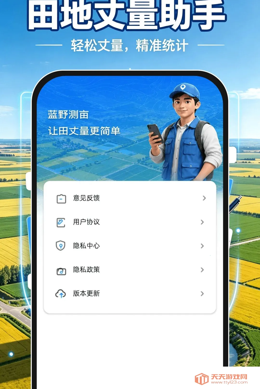 ��Ķ���������2026�ٷ����°汾v1.0.0 ��Ѱ��ͼ2