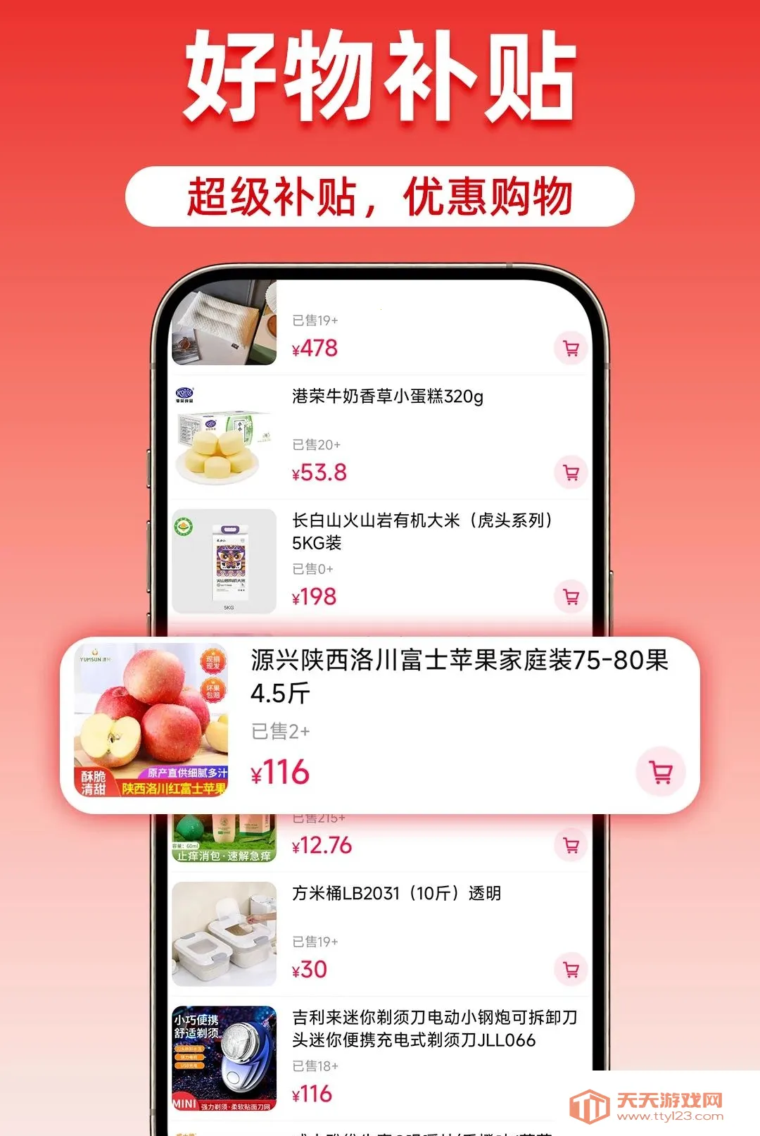 �Թ����ؼ��̳�����(���Ѵ�ǮAPP)v1.0.1 ��׿���ͼ1