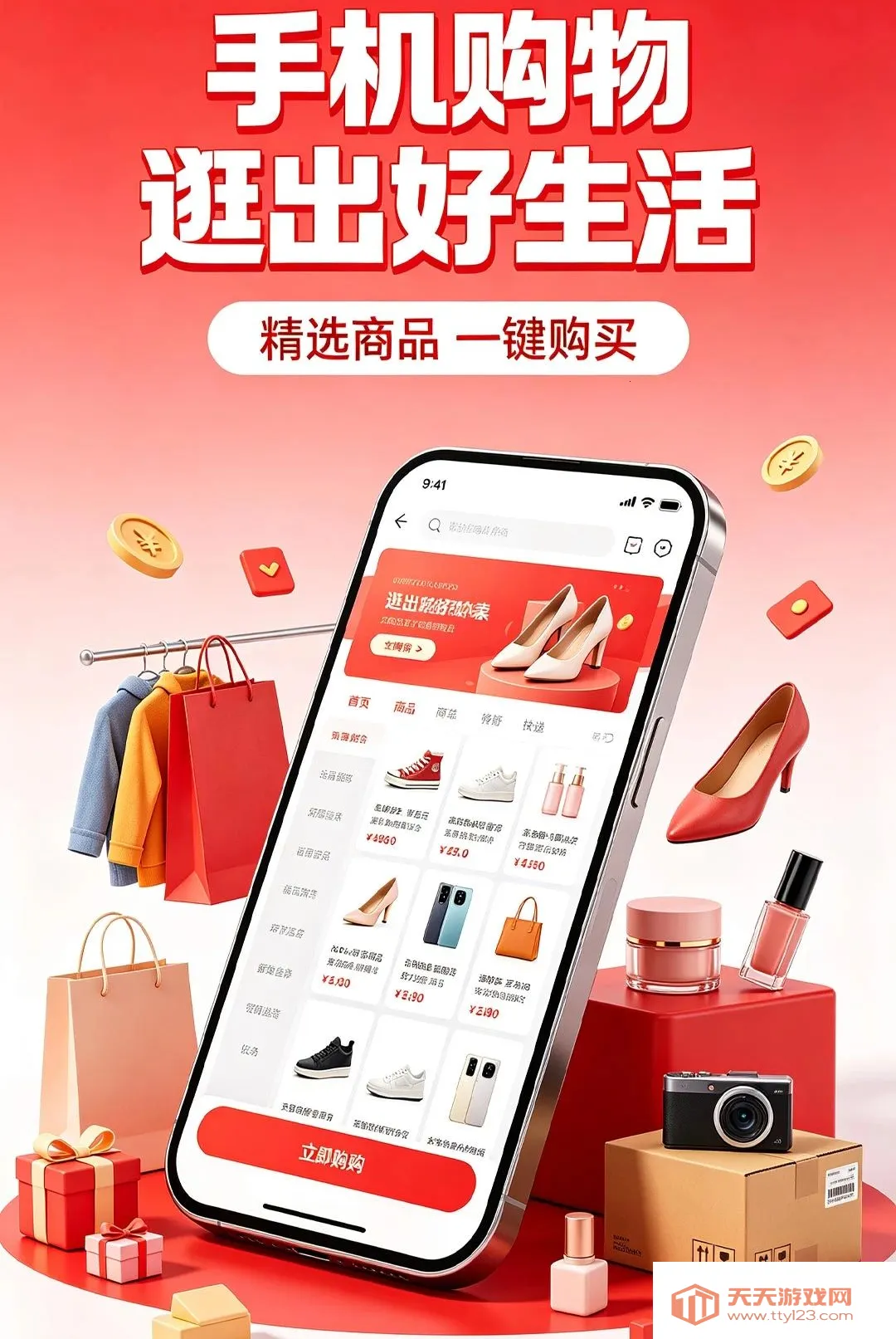�Թ����ؼ��̳�����(���Ѵ�ǮAPP)v1.0.1 ��׿���ͼ2