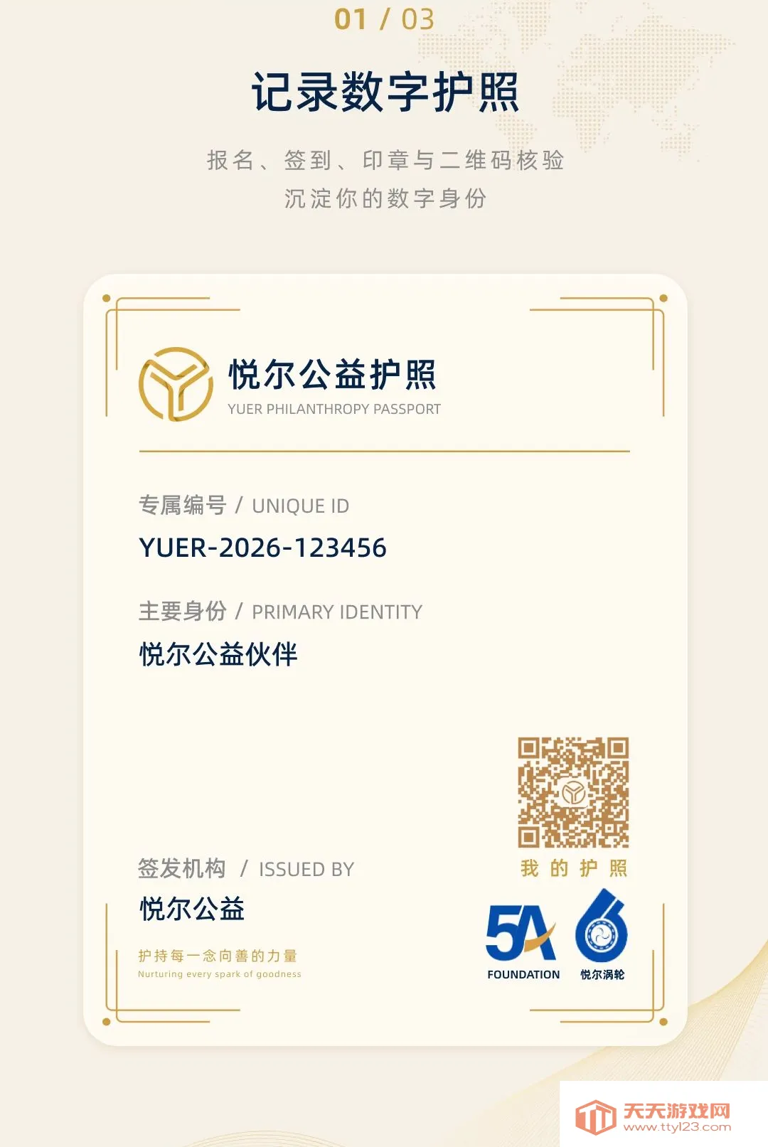 �ö����������ֻ���v1.0.0 ��Ѱ��ͼ2