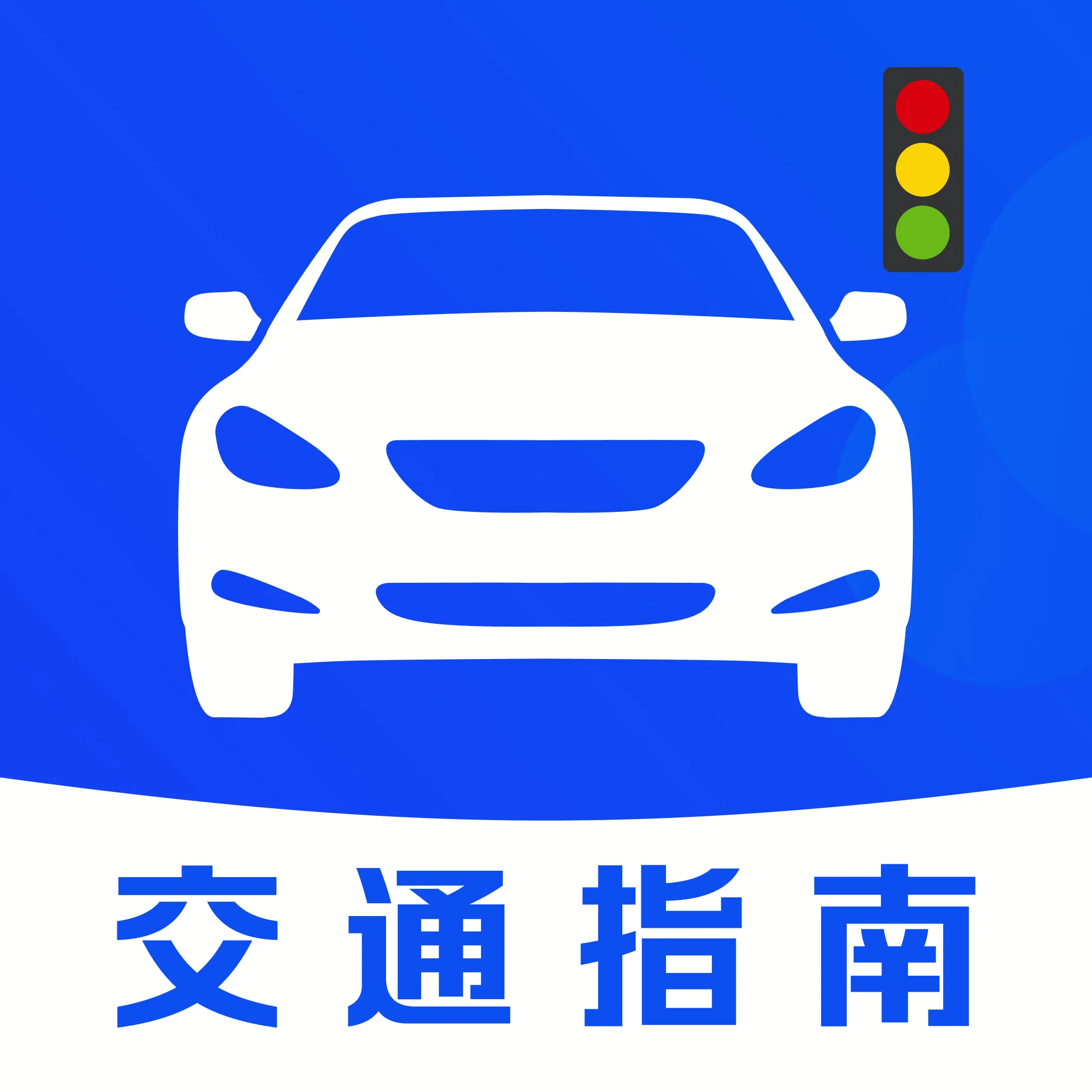 ����Υ�´����ѯ(Υ�´����ٲ鹤��) v1.0.0 �ٷ���