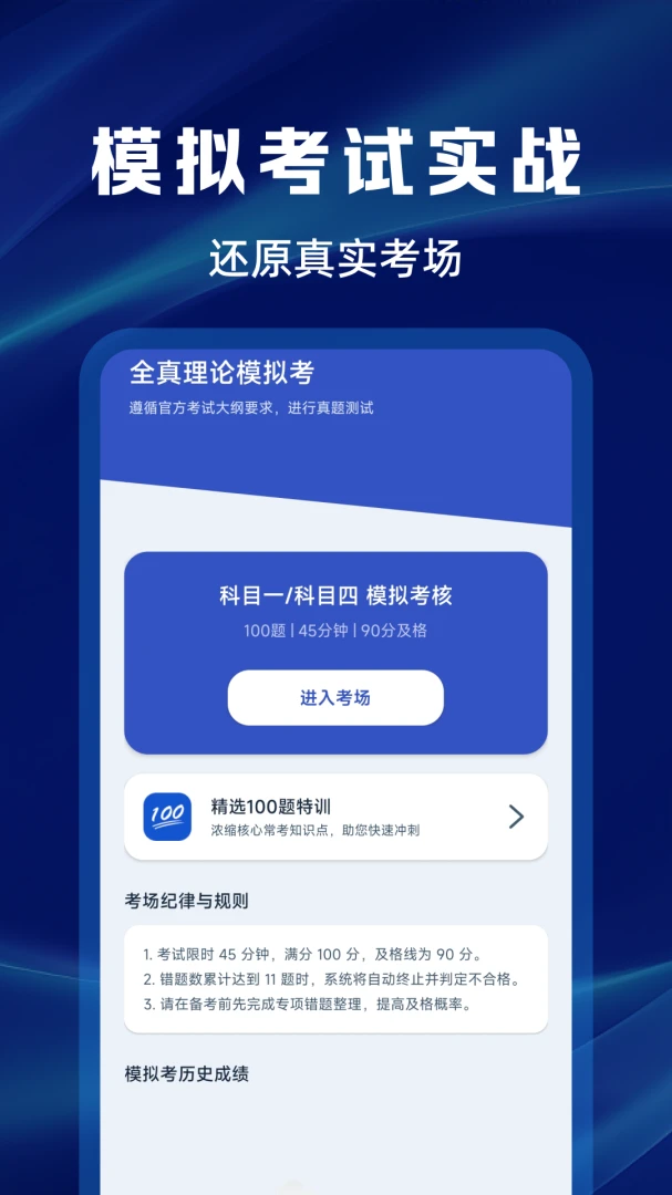 ����Υ�´����ѯ(Υ�´����ٲ鹤��)v1.0.0 �ٷ����ͼ0