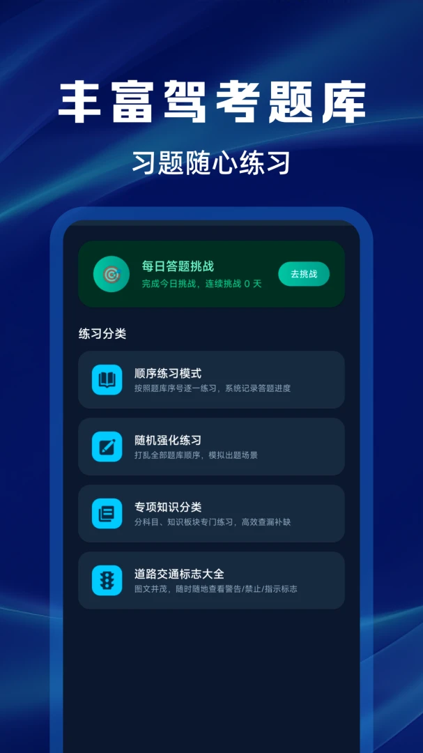 ����Υ�´����ѯ(Υ�´����ٲ鹤��)v1.0.0 �ٷ����ͼ2