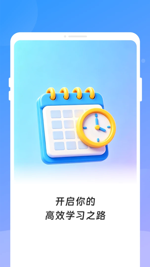 ֪�R�α�����2026���°汾v1.0.0 �ٷ����ͼ1