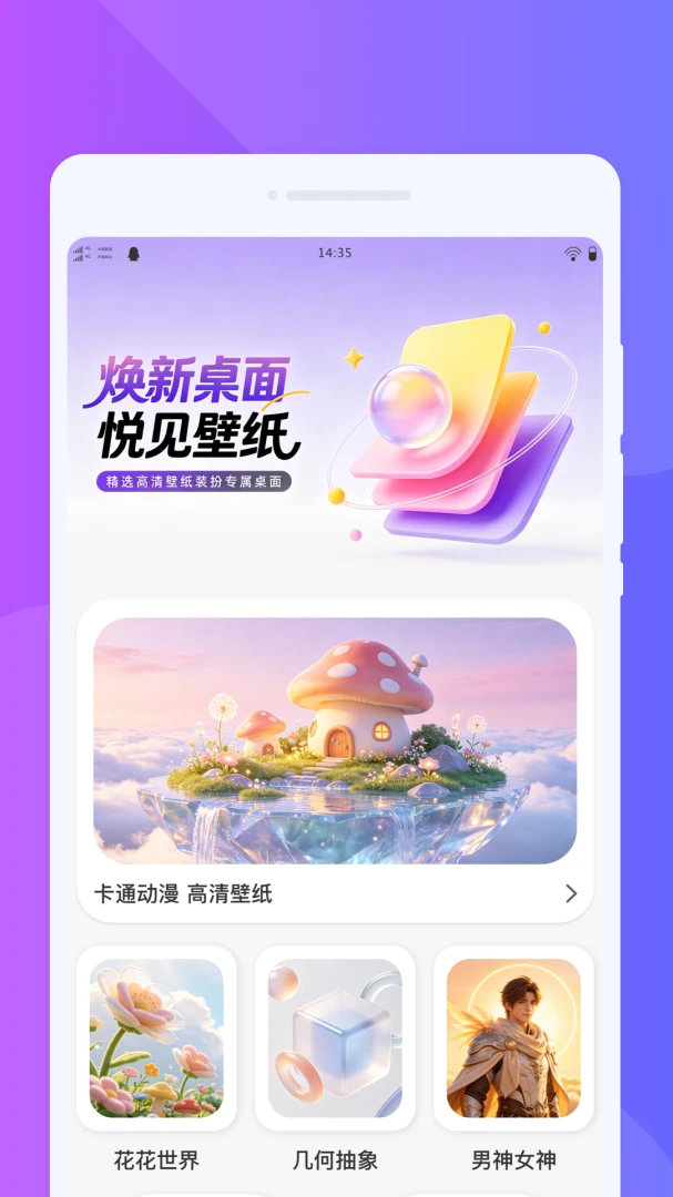 ���{����ģ���ʦ�����ֻ���v1.0.0 ��׿���ͼ0