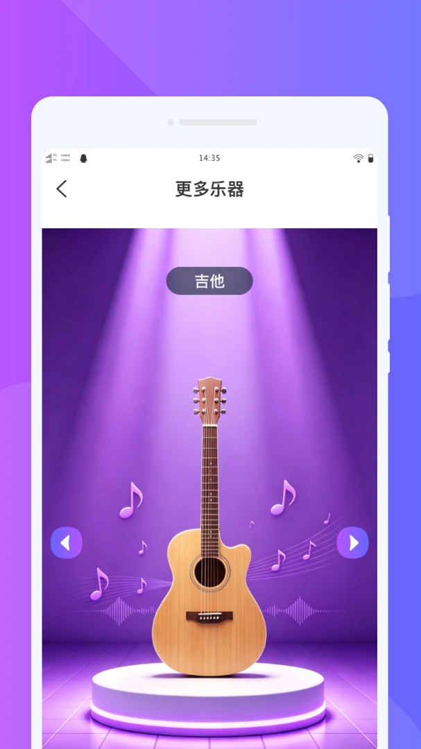 ���{����ģ���ʦ�����ֻ���v1.0.0 ��׿���ͼ1
