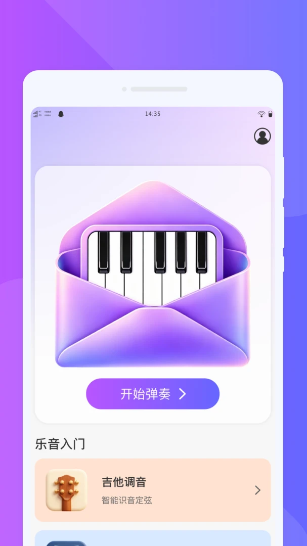 ���{����ģ���ʦ�����ֻ���v1.0.0 ��׿���ͼ2